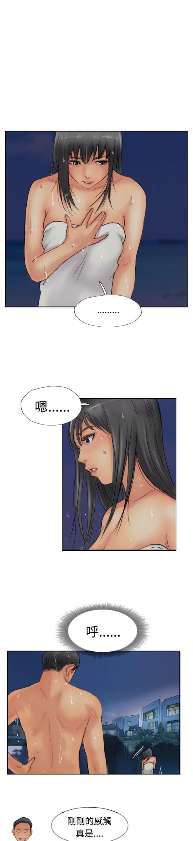 第61话10