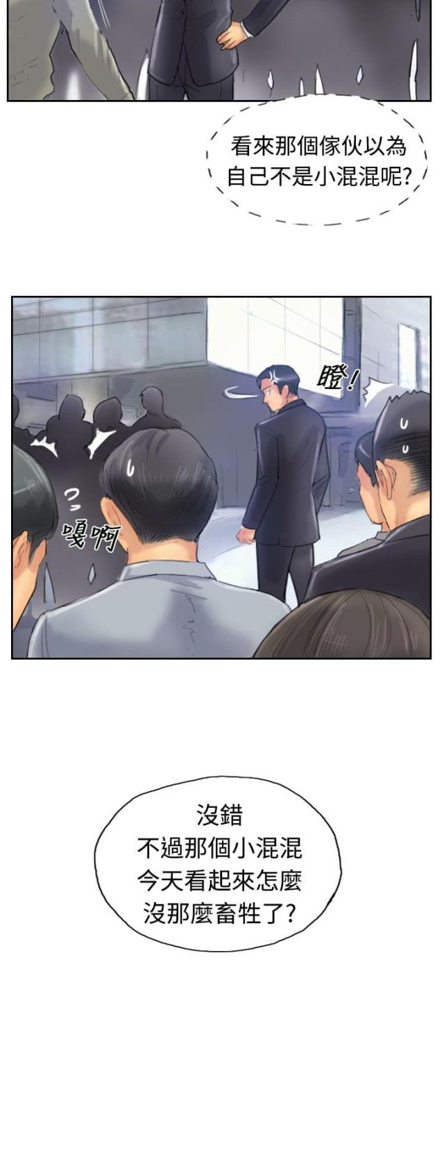 第40话18
