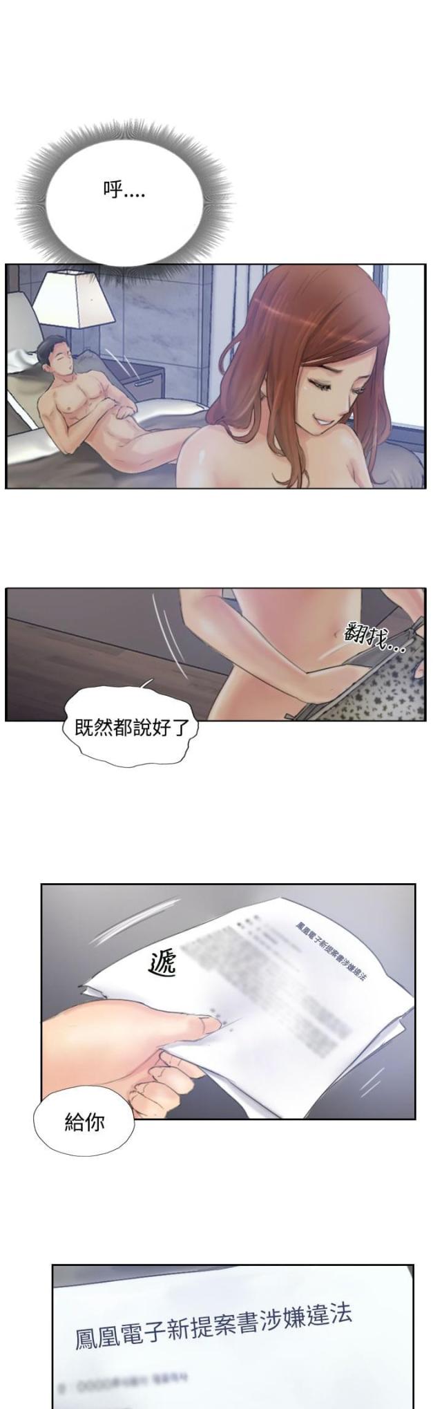 第15话0