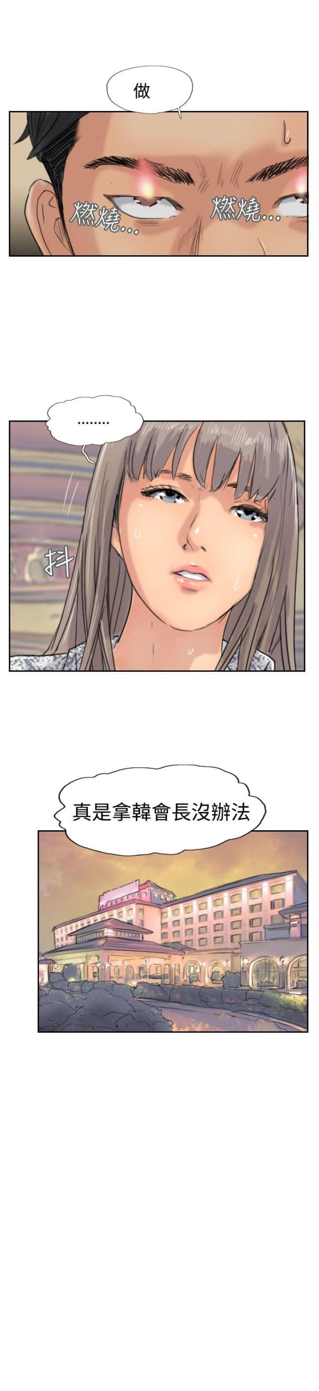 第60话8