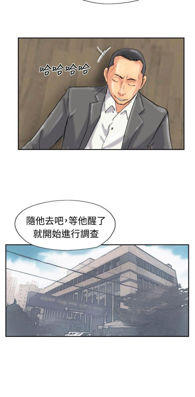 第52话16