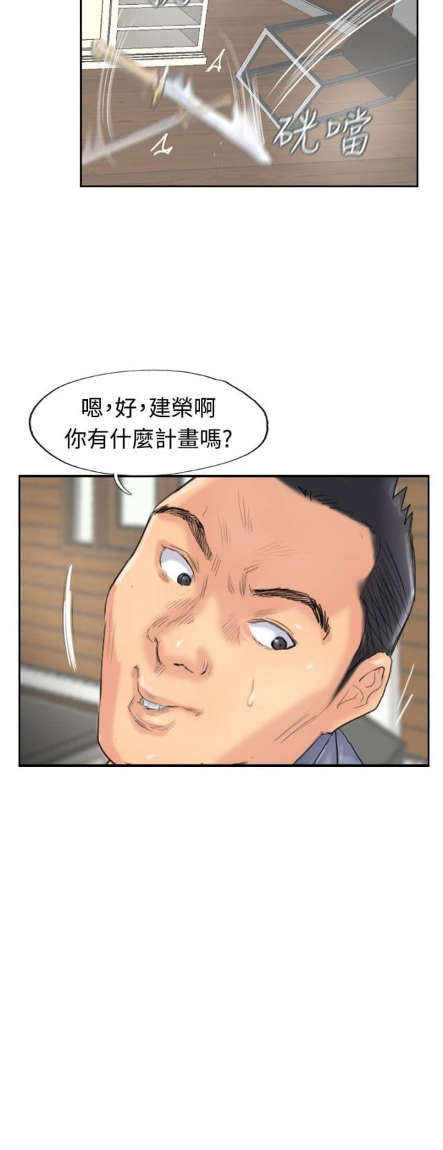 第45话11