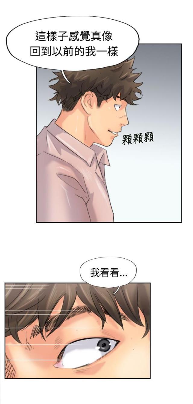 第65话4