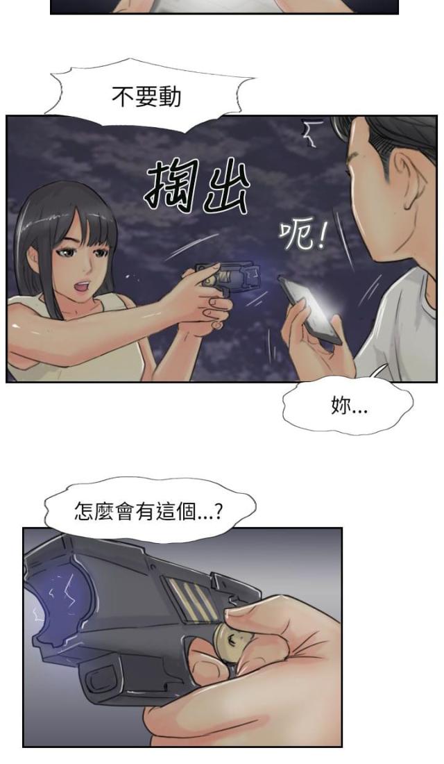 第84话5