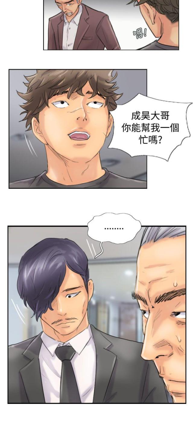 第70话11