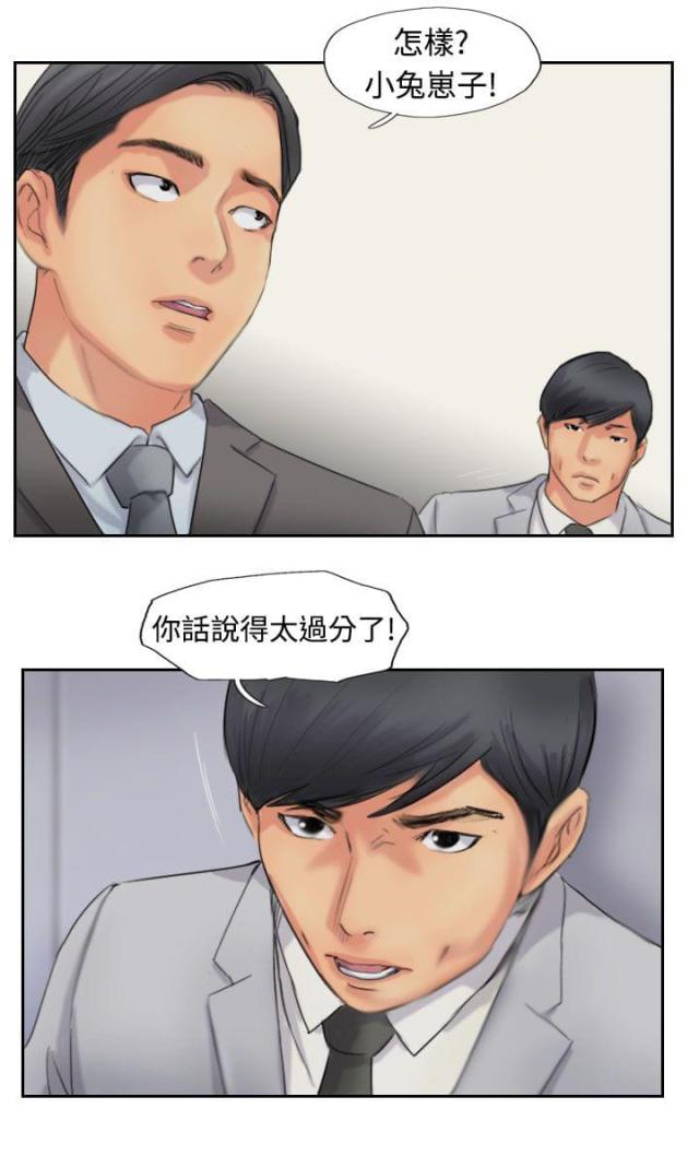 第77话5