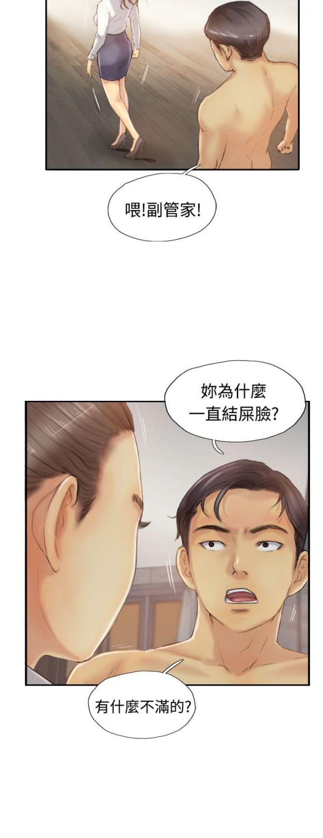 第21话2
