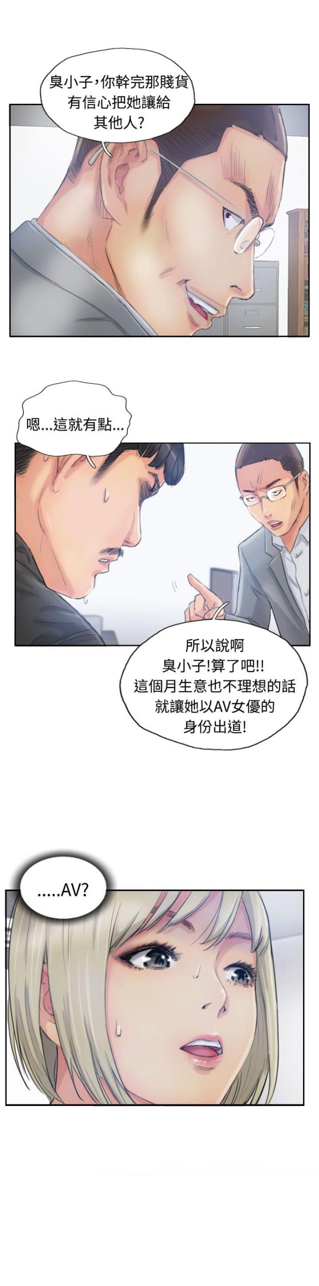 第25话4