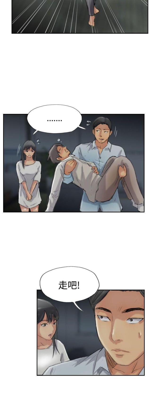 第50话16