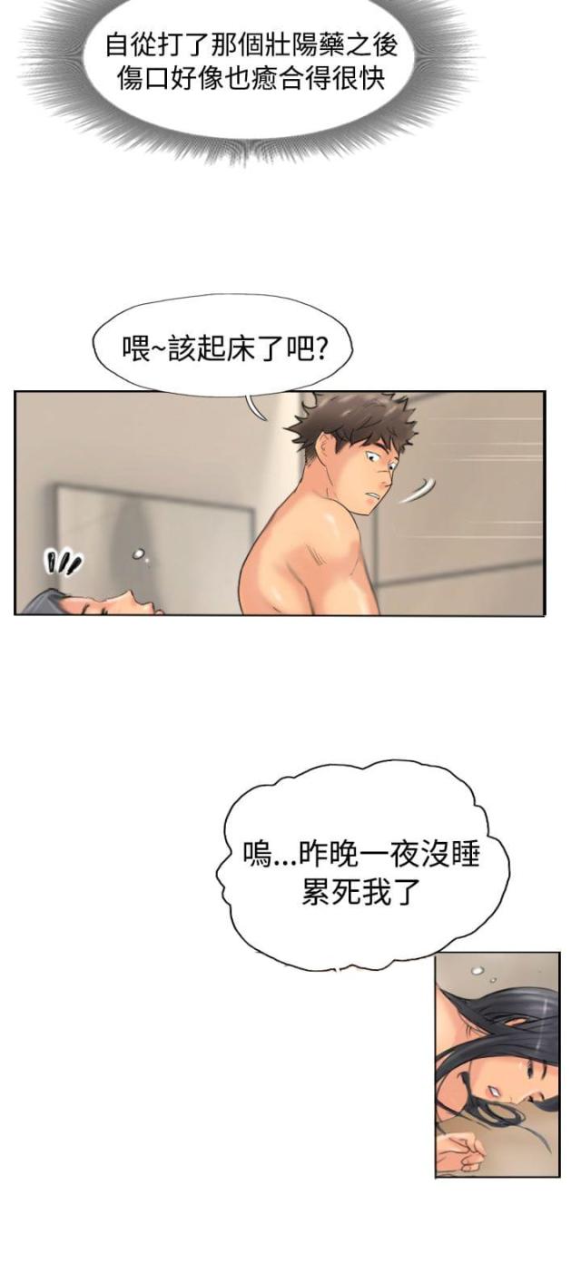 第72话23