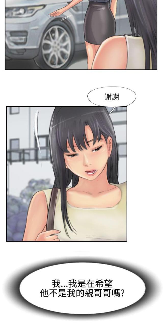 第81话18