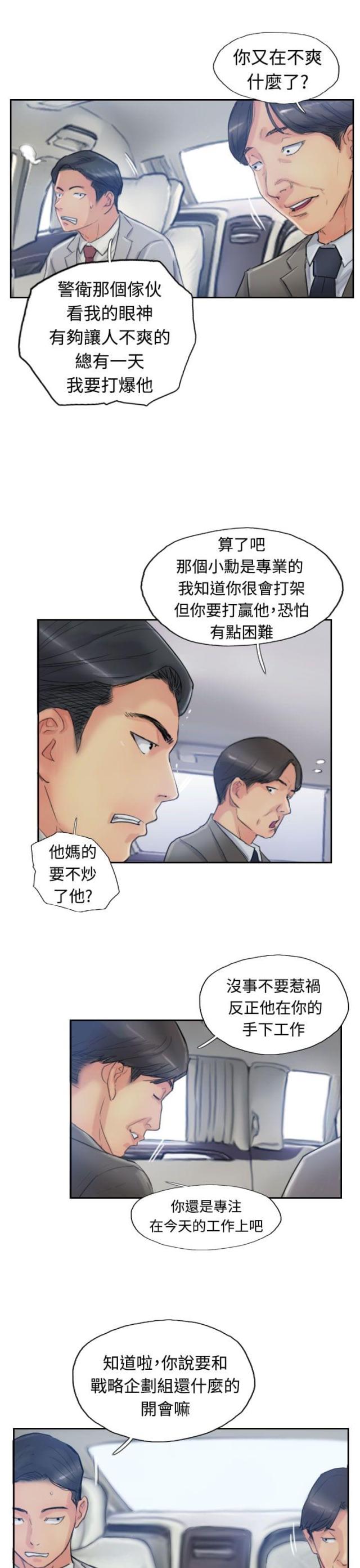 第26话0