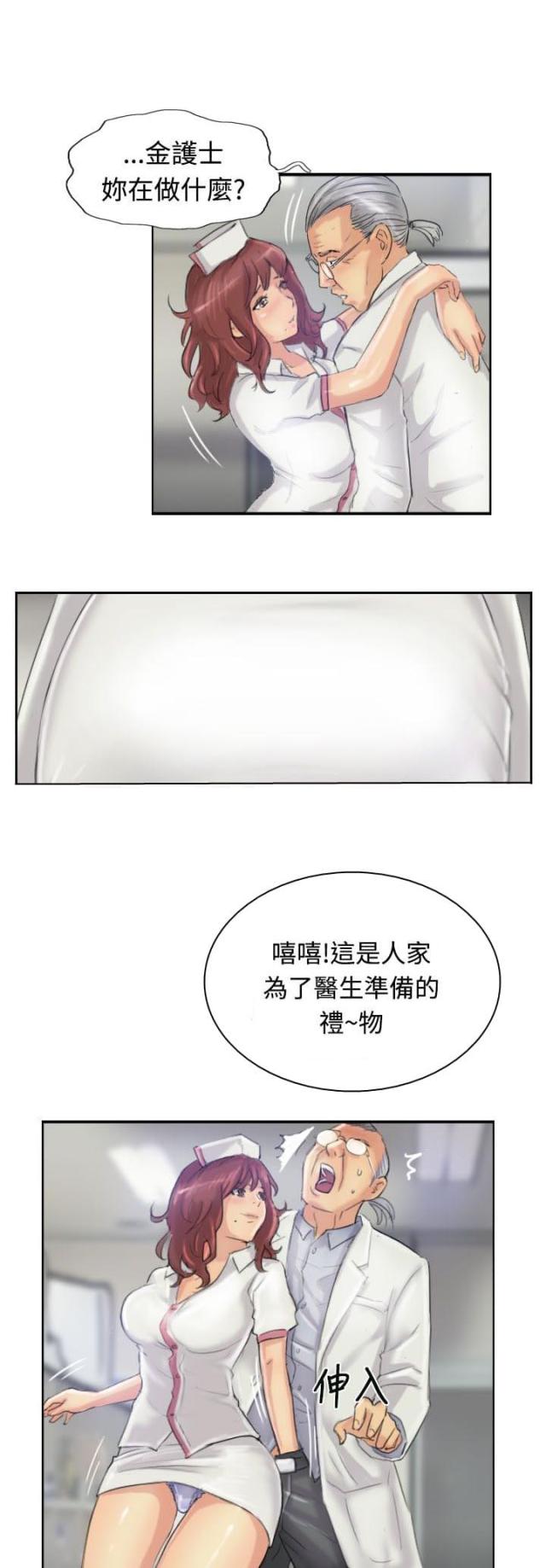 第36话6