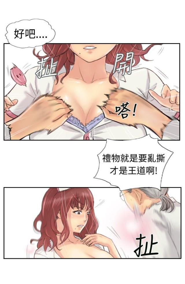 第36话8