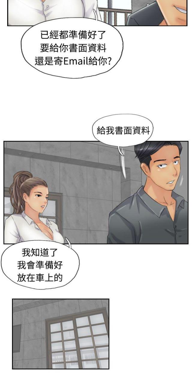 第38话16