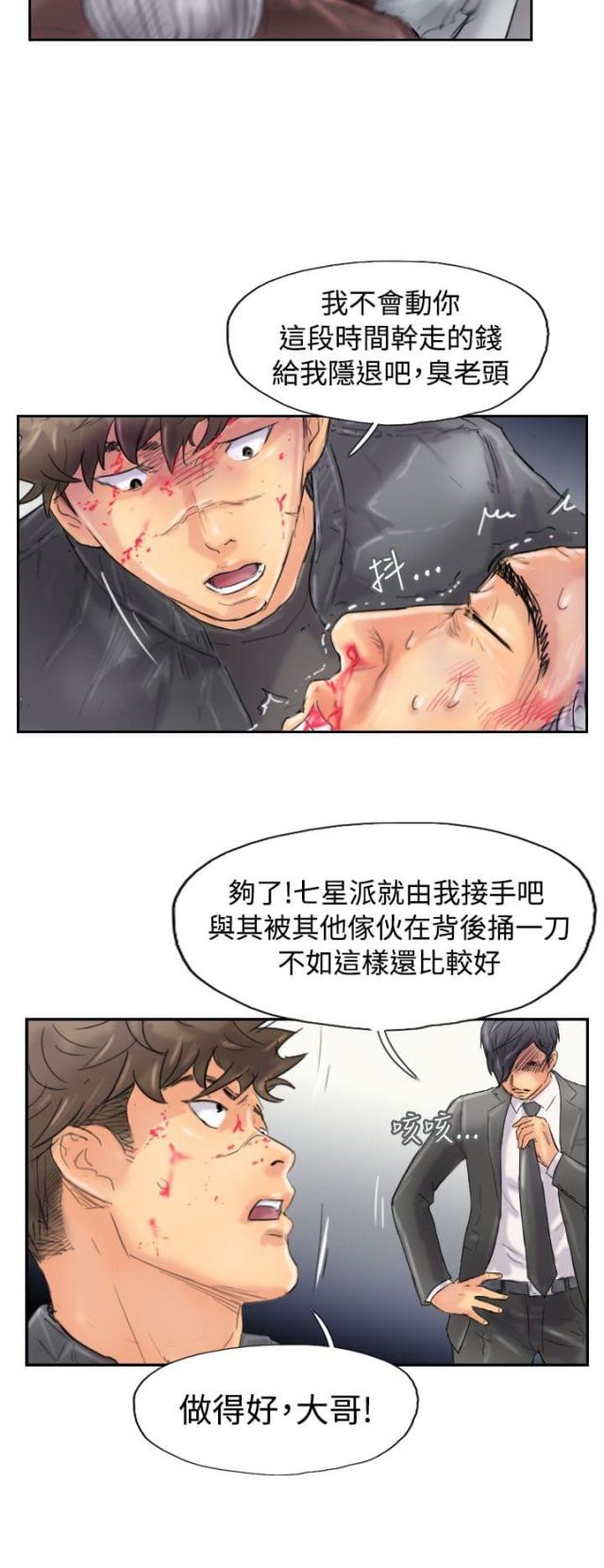 第72话15
