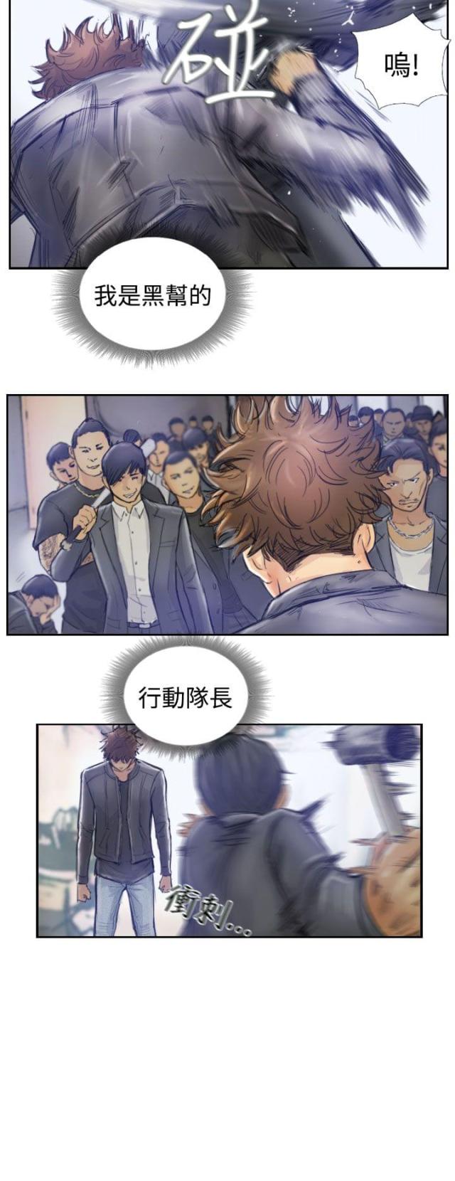 第1话5