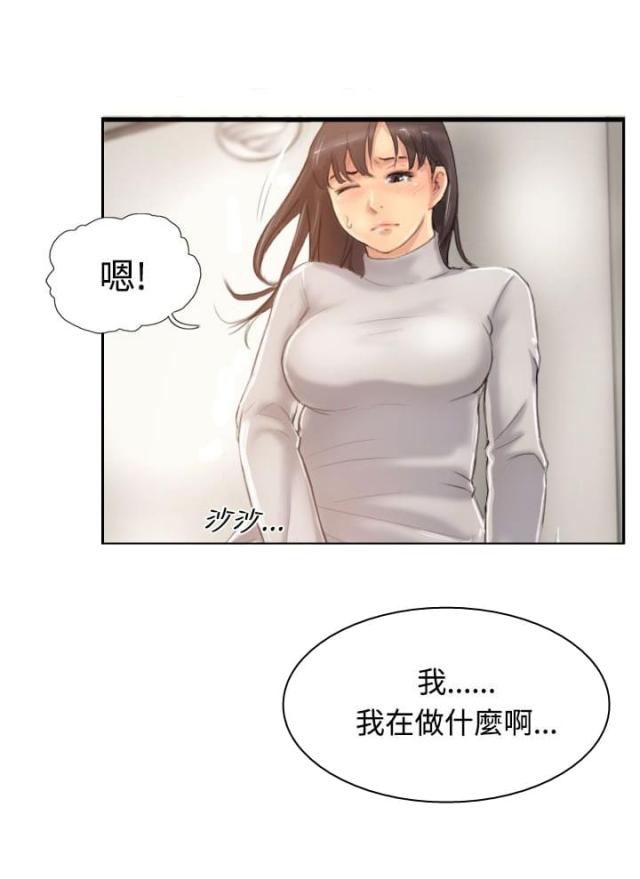 第21话10