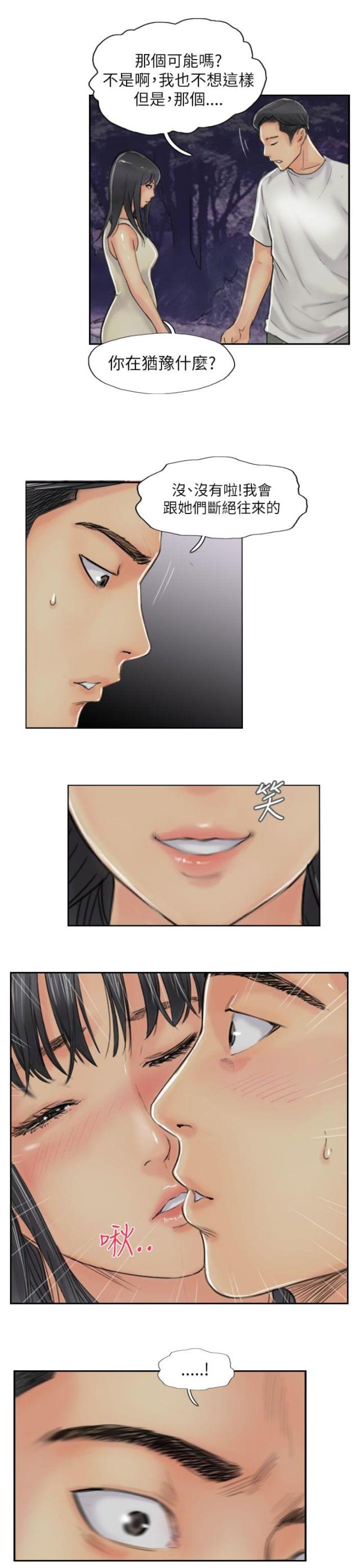 第85话10