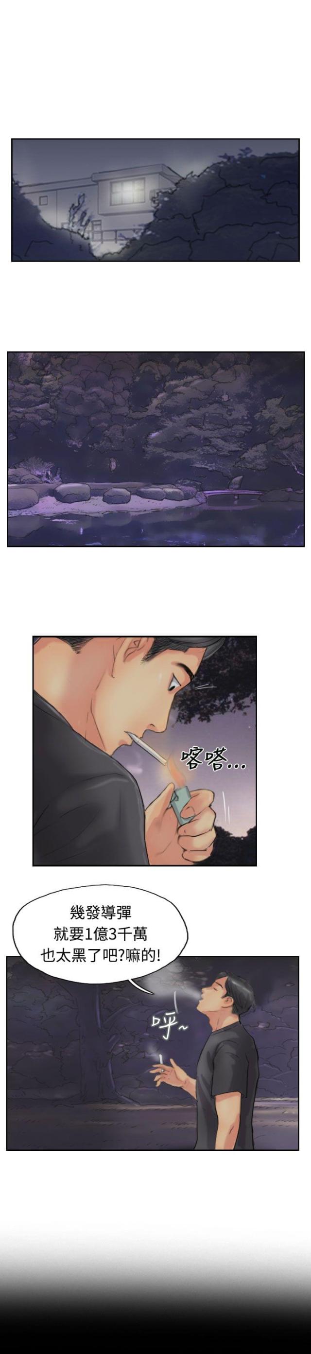 第78话2