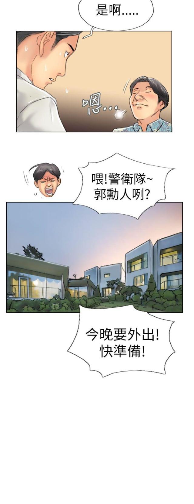 第57话27