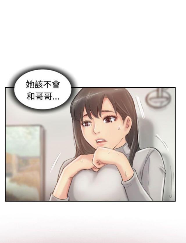第20话8
