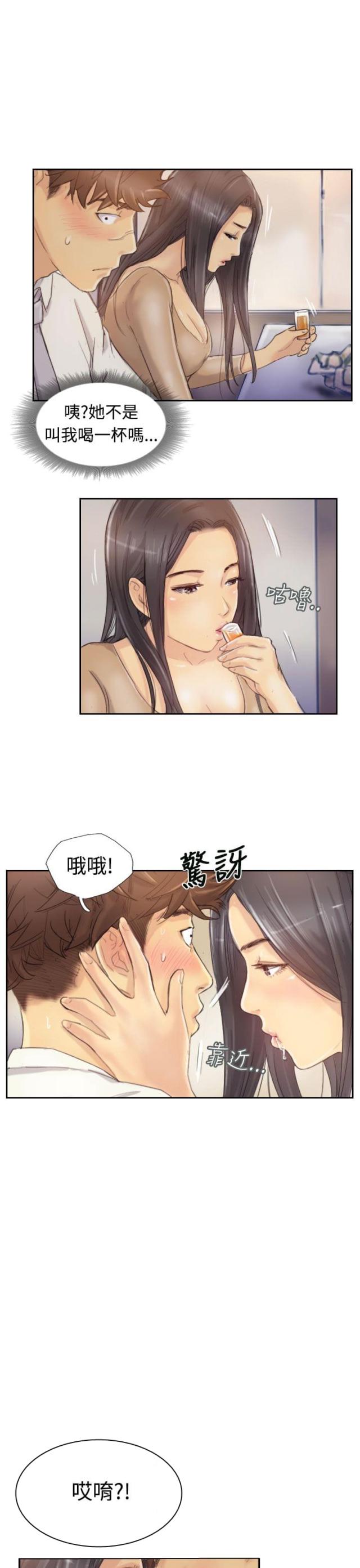 第7话6