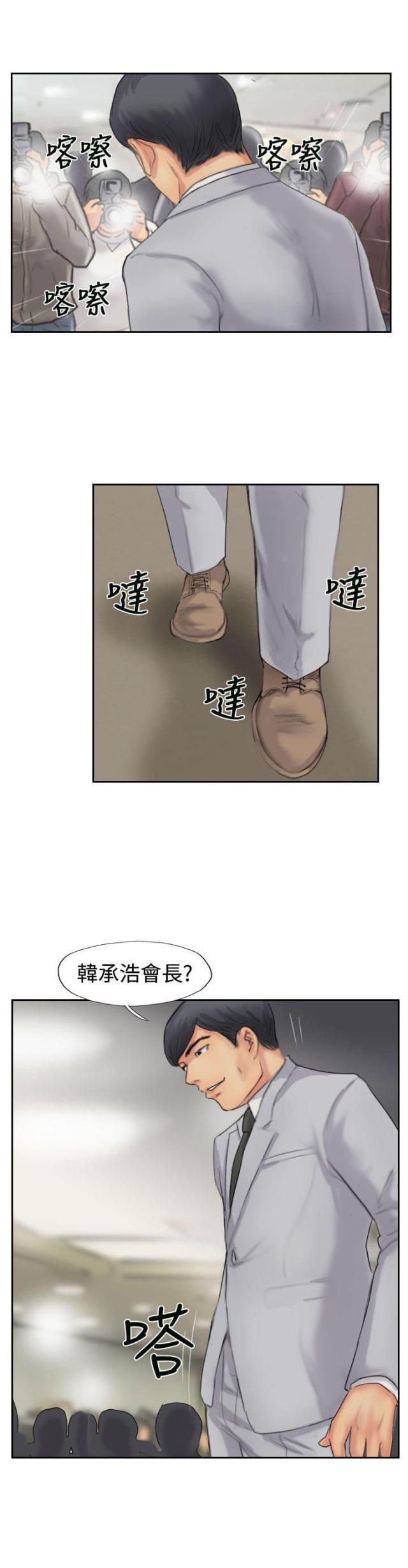 第77话4