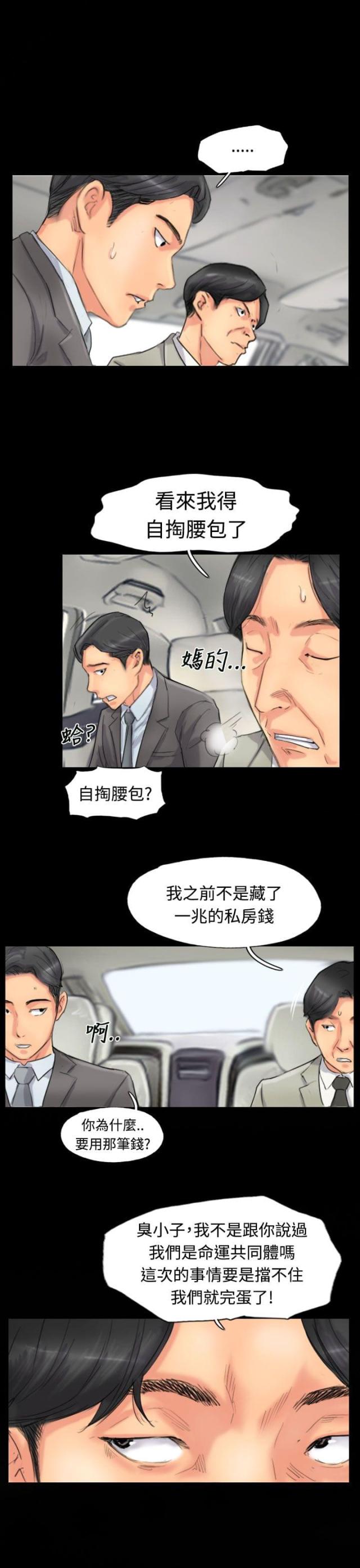第78话6