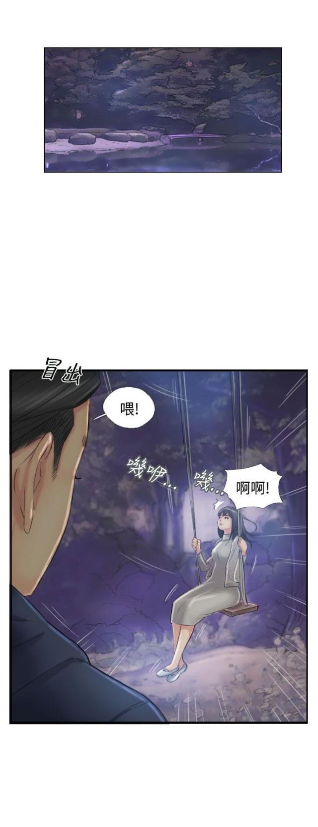 第22话11