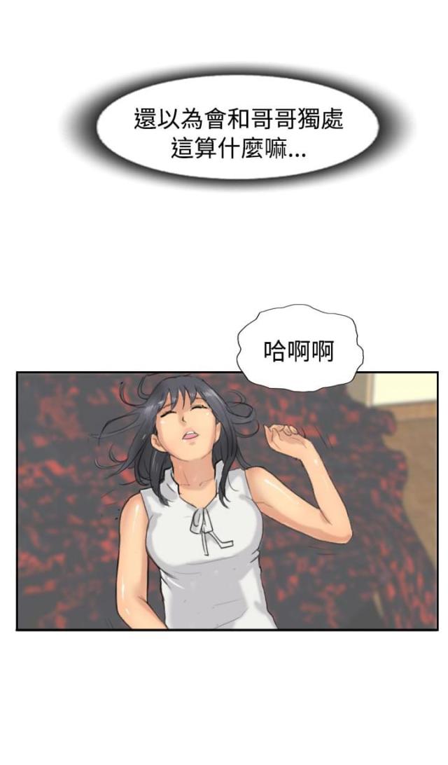 第58话5