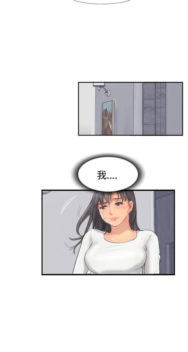 第54话10