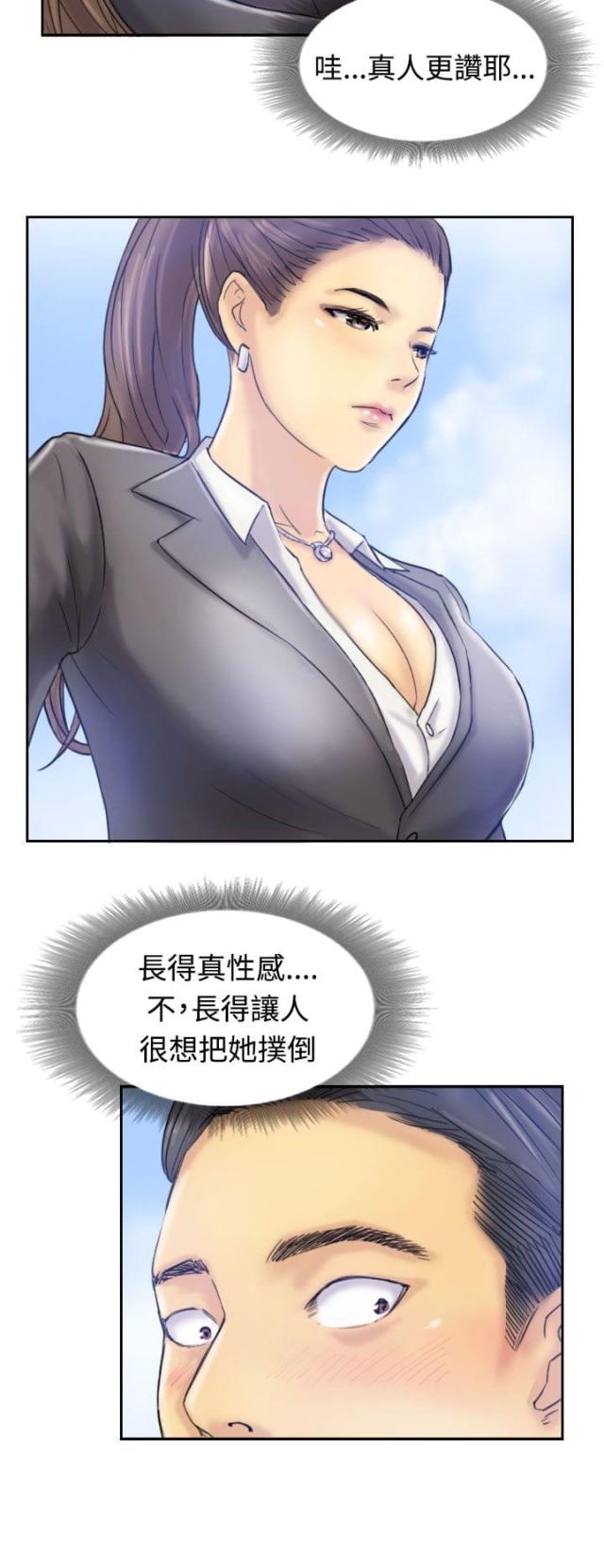 第11话10