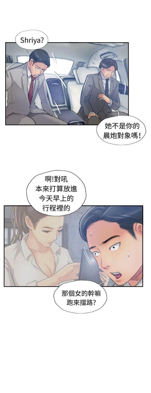 第26话5