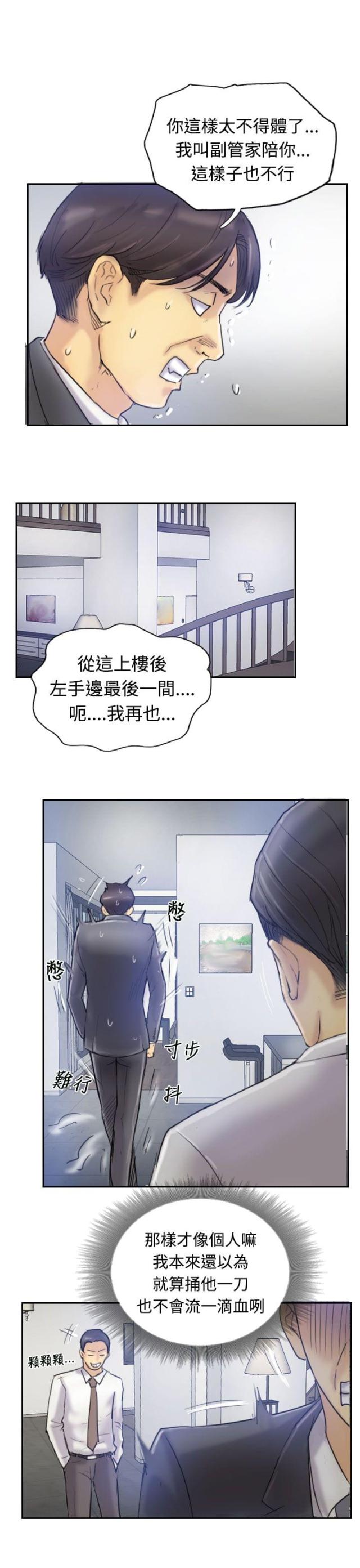 第12话11