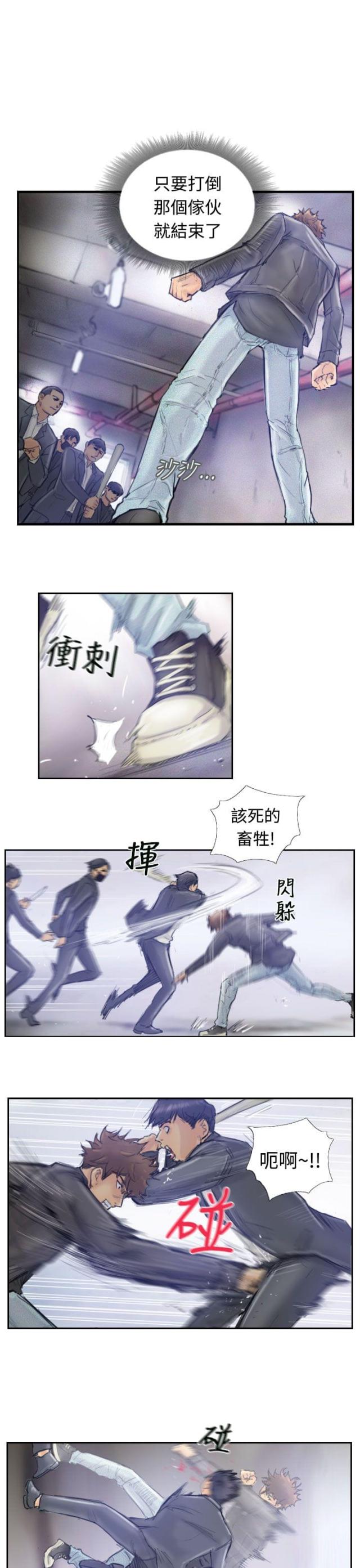 第1话8