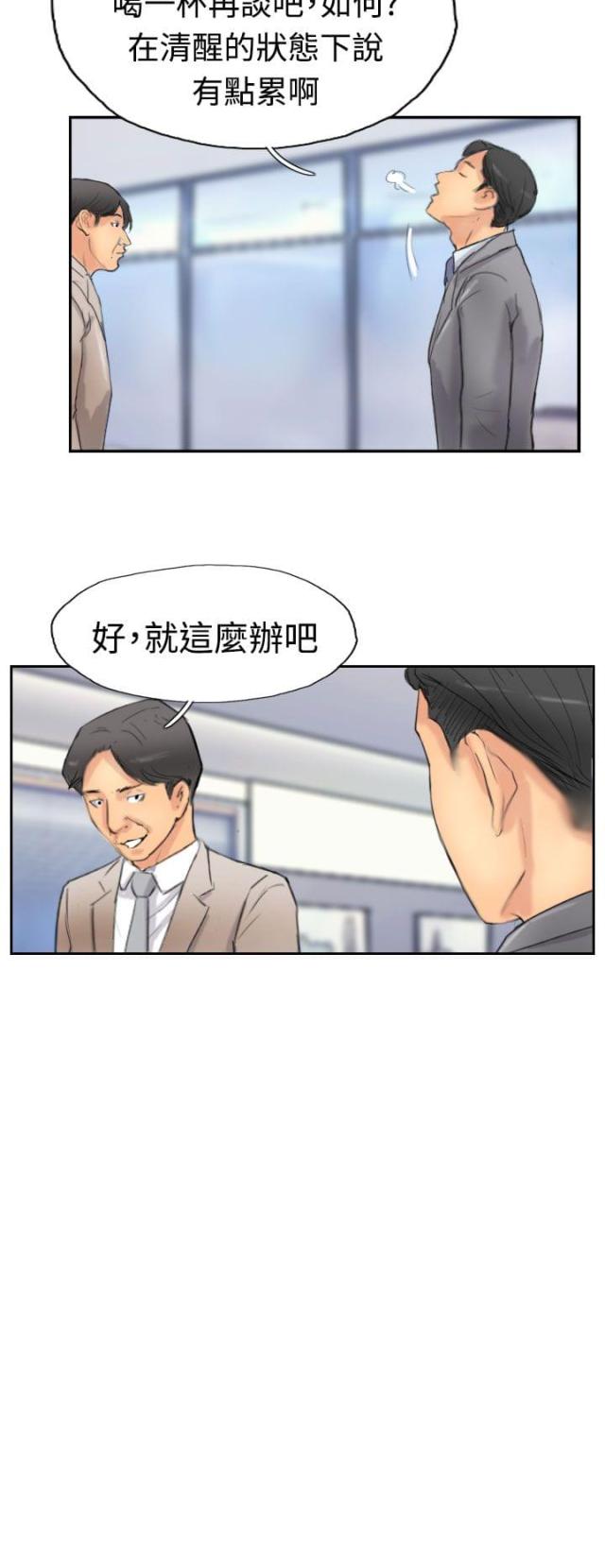 第47话13