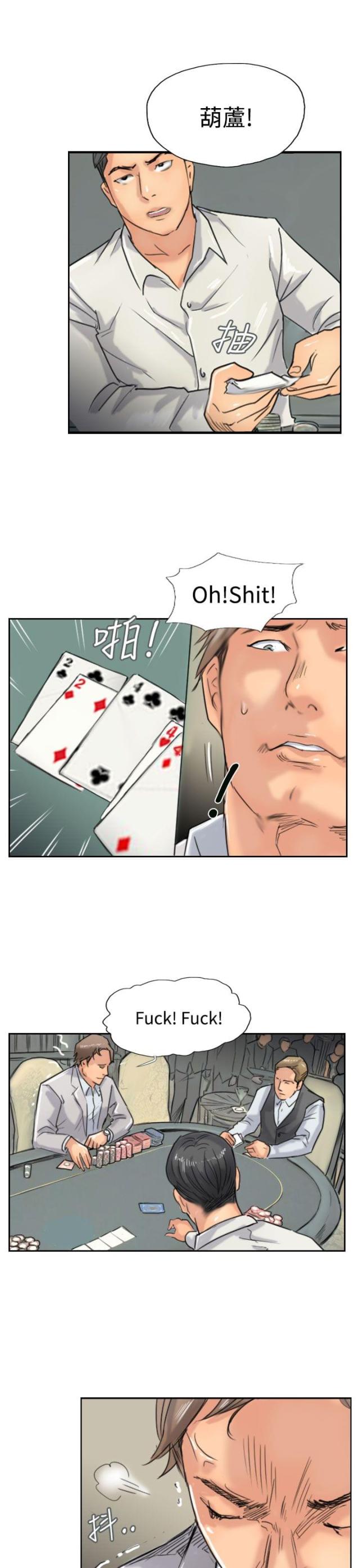 第59话16