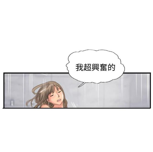 第54话6