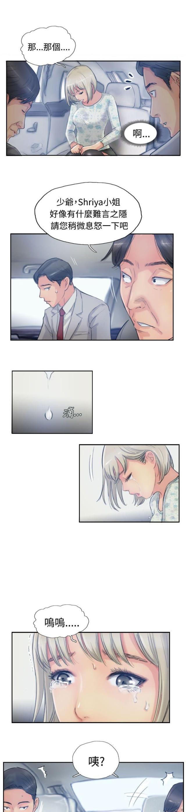 第26话15