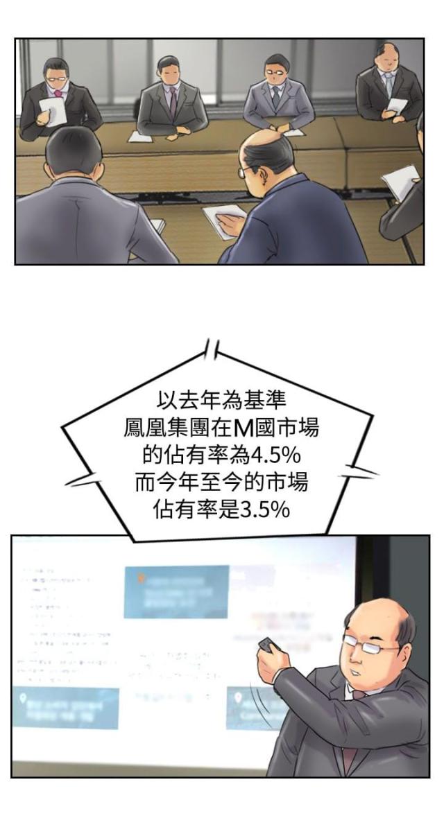第75话16