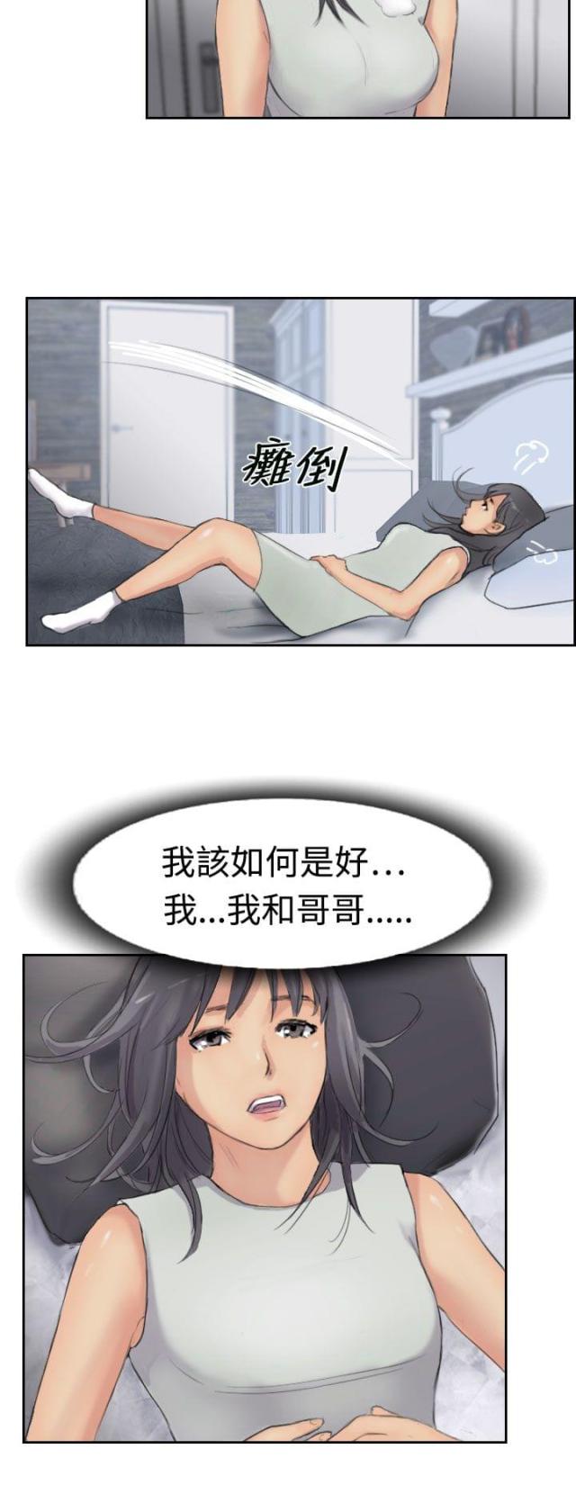 第46话10