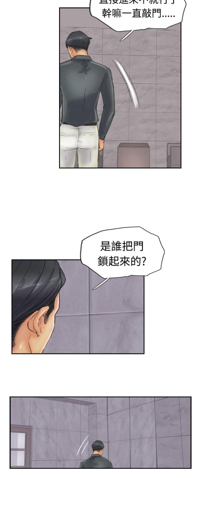 第38话10