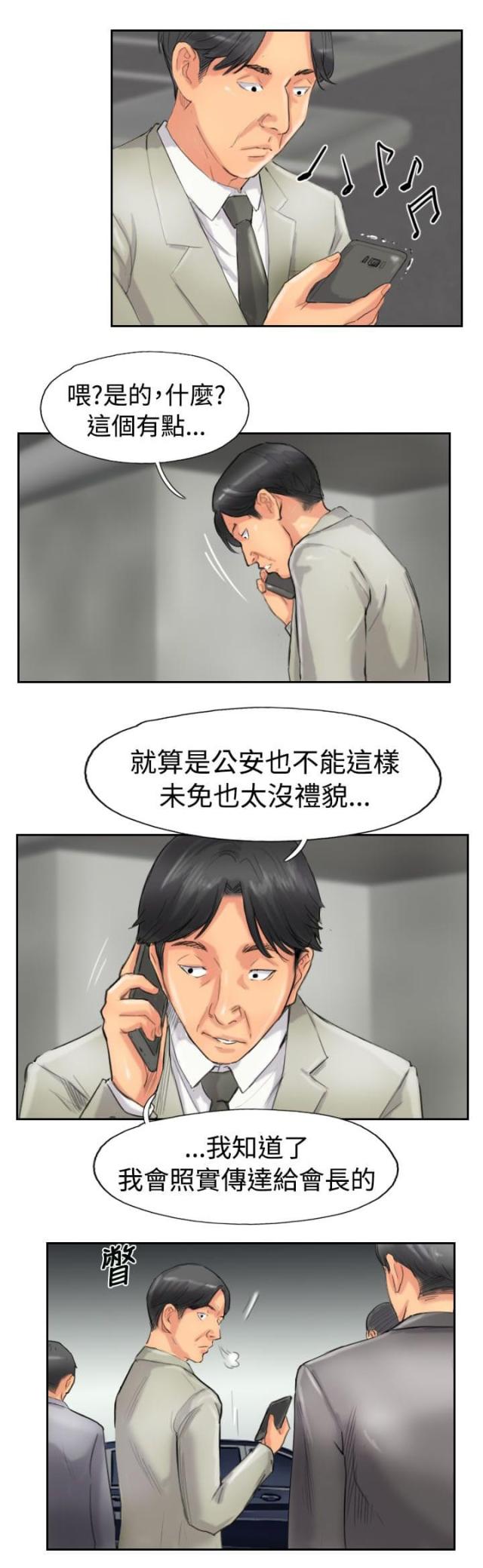 第76话18