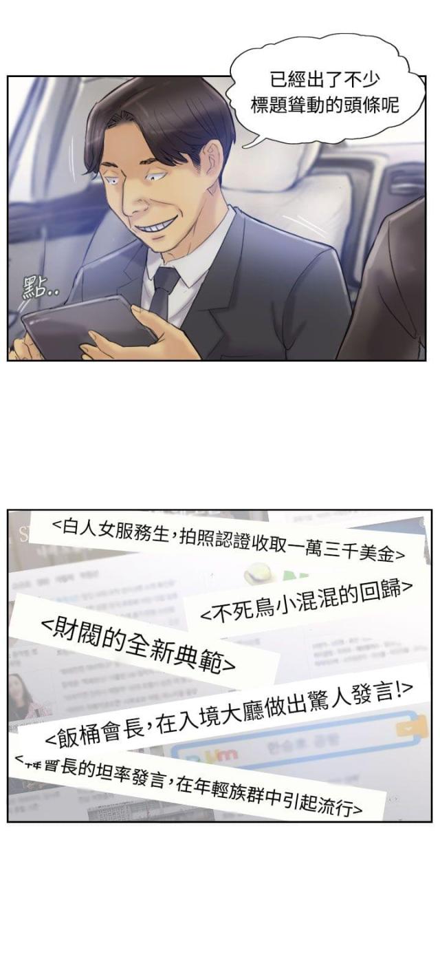 第11话6