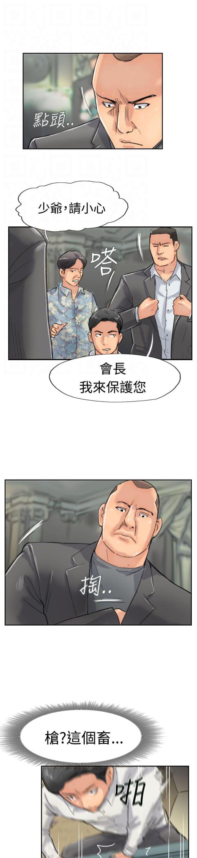 第59话18