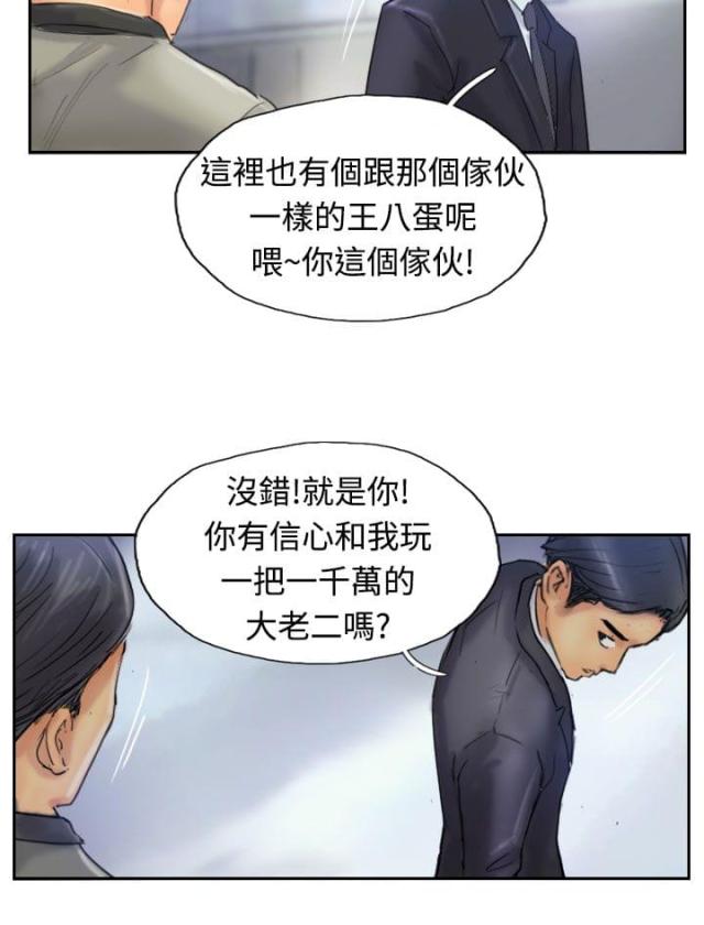 第40话16