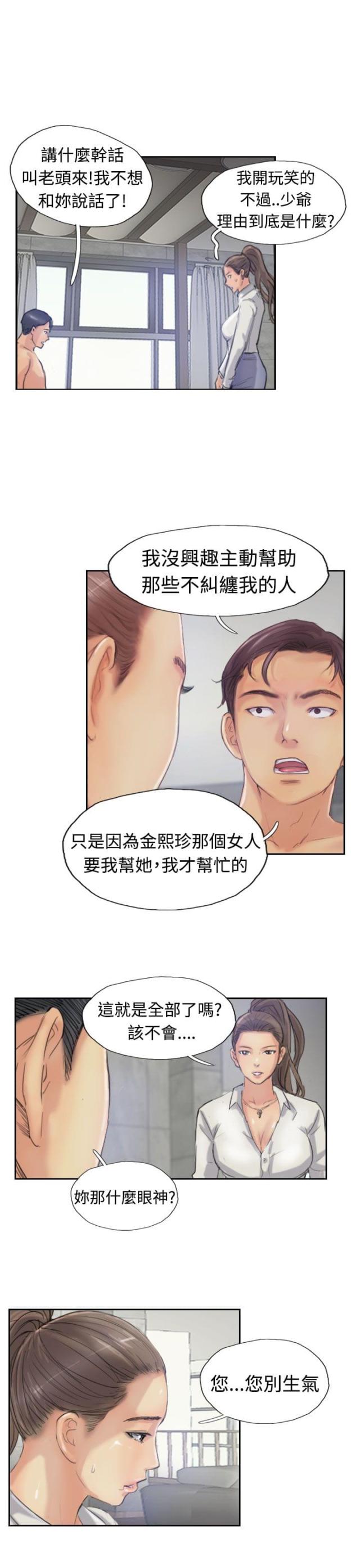 第35话0