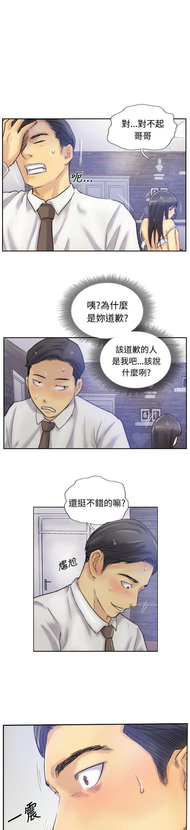 第12话15