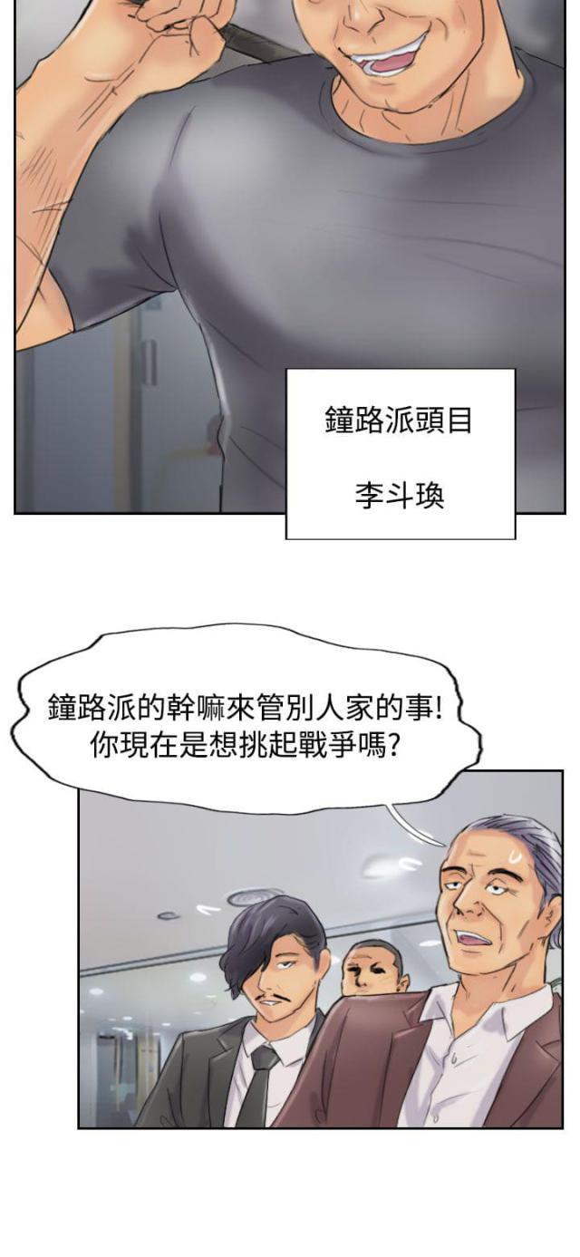 第70话5